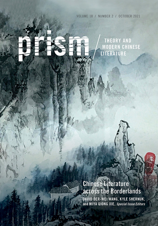 Prism book cover art - trees and mountains drawing